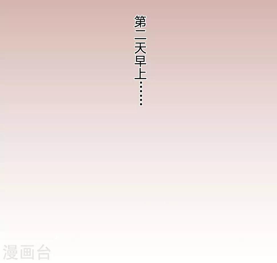 系统逼我做皇后-第59话 说话不算变小猪全彩韩漫标签