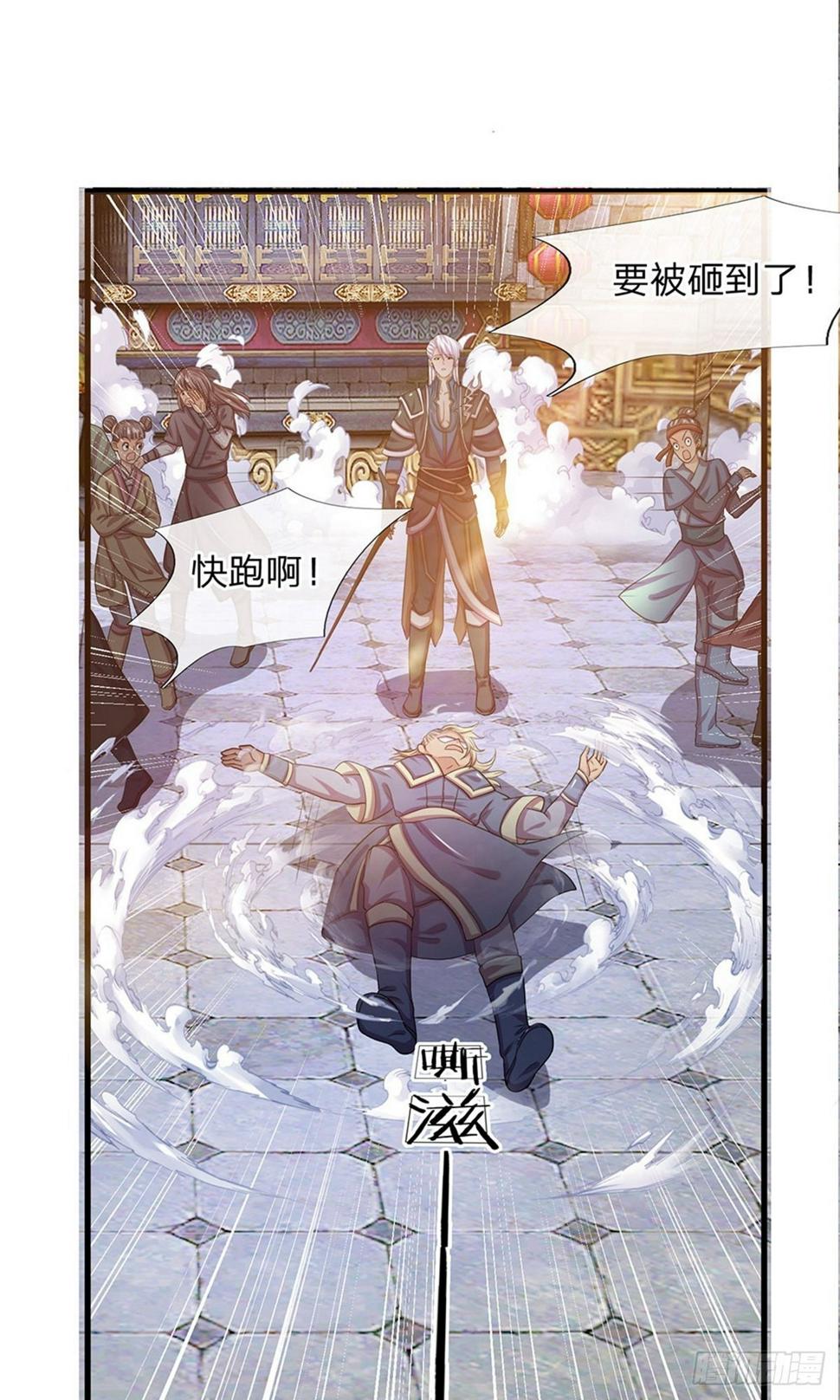 《修罗剑尊》漫画最新章节第12话 连续对战，战意昂扬免费下拉式在线观看章节第【1】张图片