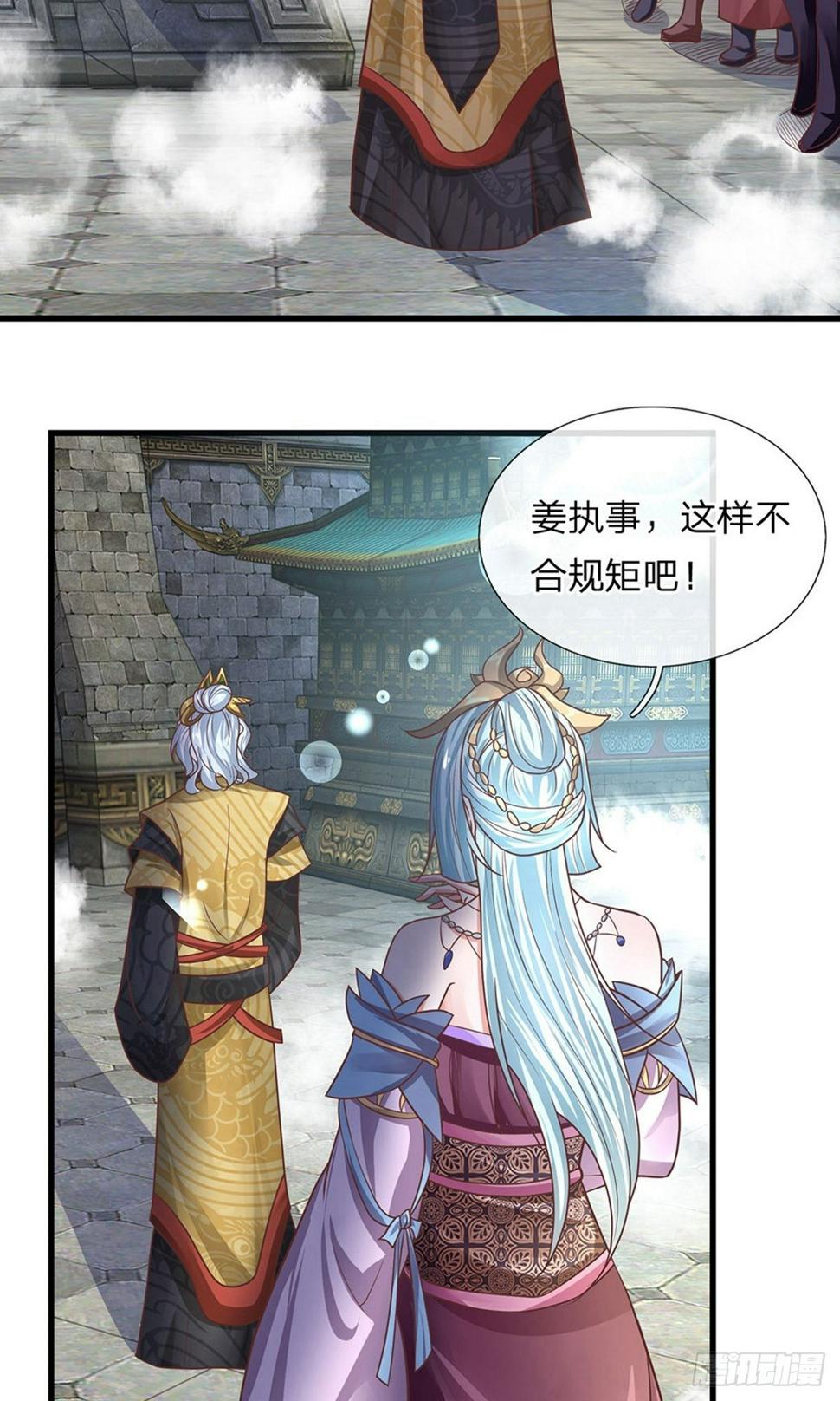 《修罗剑尊》漫画最新章节第16话 不比就赢，实在过分免费下拉式在线观看章节第【6】张图片