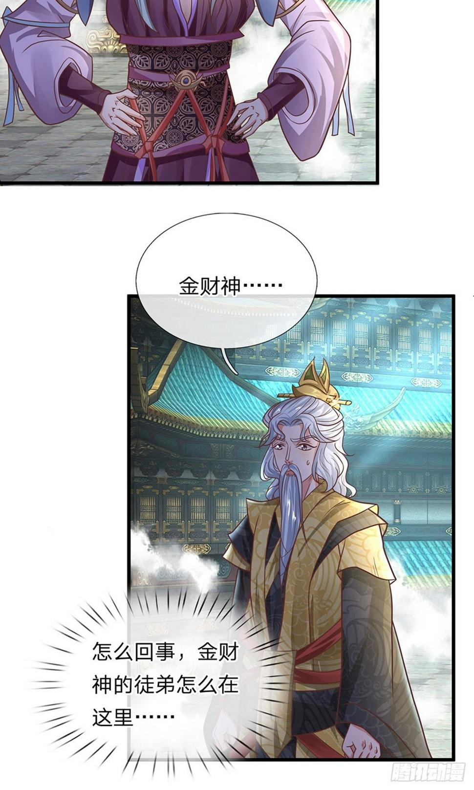 《修罗剑尊》漫画最新章节第16话 不比就赢，实在过分免费下拉式在线观看章节第【8】张图片