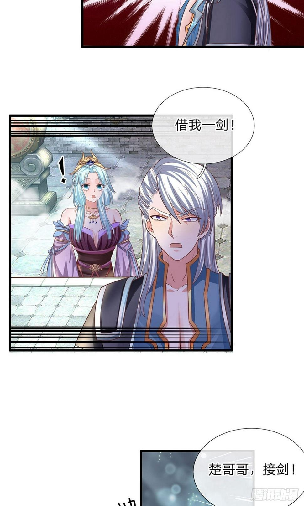 《修罗剑尊》漫画最新章节第20话 口诀已会，借我一剑免费下拉式在线观看章节第【5】张图片