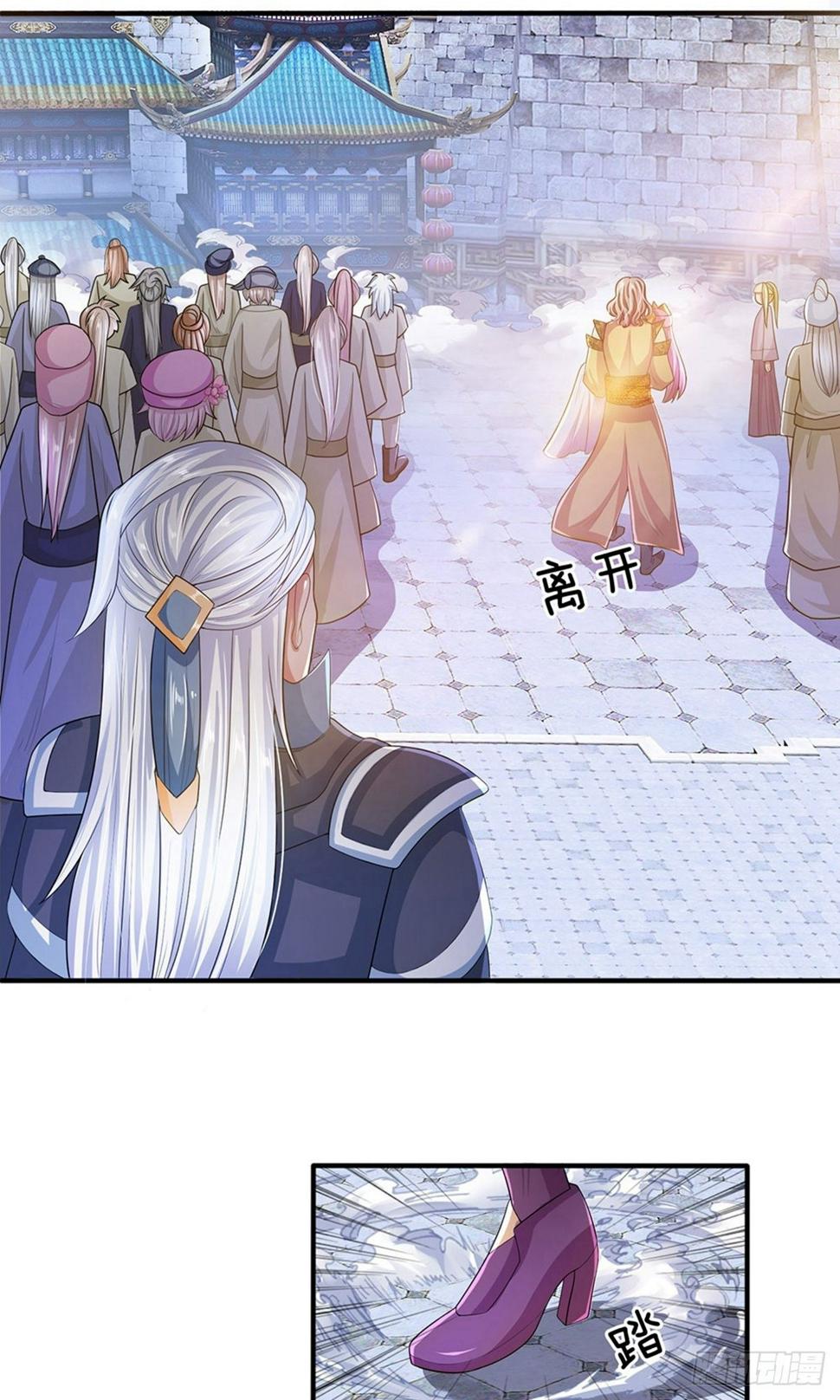 《修罗剑尊》漫画最新章节第22话 师父传讯，异兽降世免费下拉式在线观看章节第【1】张图片