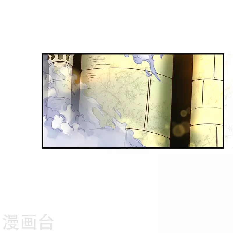 《修罗剑尊》漫画最新章节第232话 入境禁制免费下拉式在线观看章节第【23】张图片