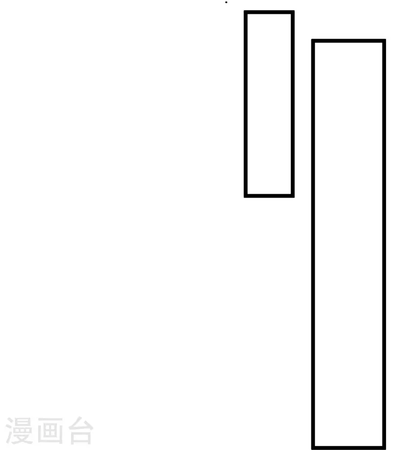 《修罗剑尊》漫画最新章节第284话 皇族的秘密免费下拉式在线观看章节第【8】张图片