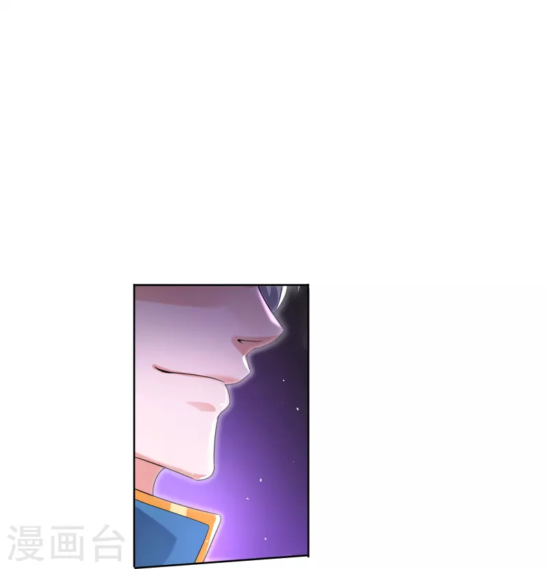 【修罗剑尊】漫画-（第292话 至尊领域，开！）章节漫画下拉式图片-23.jpg