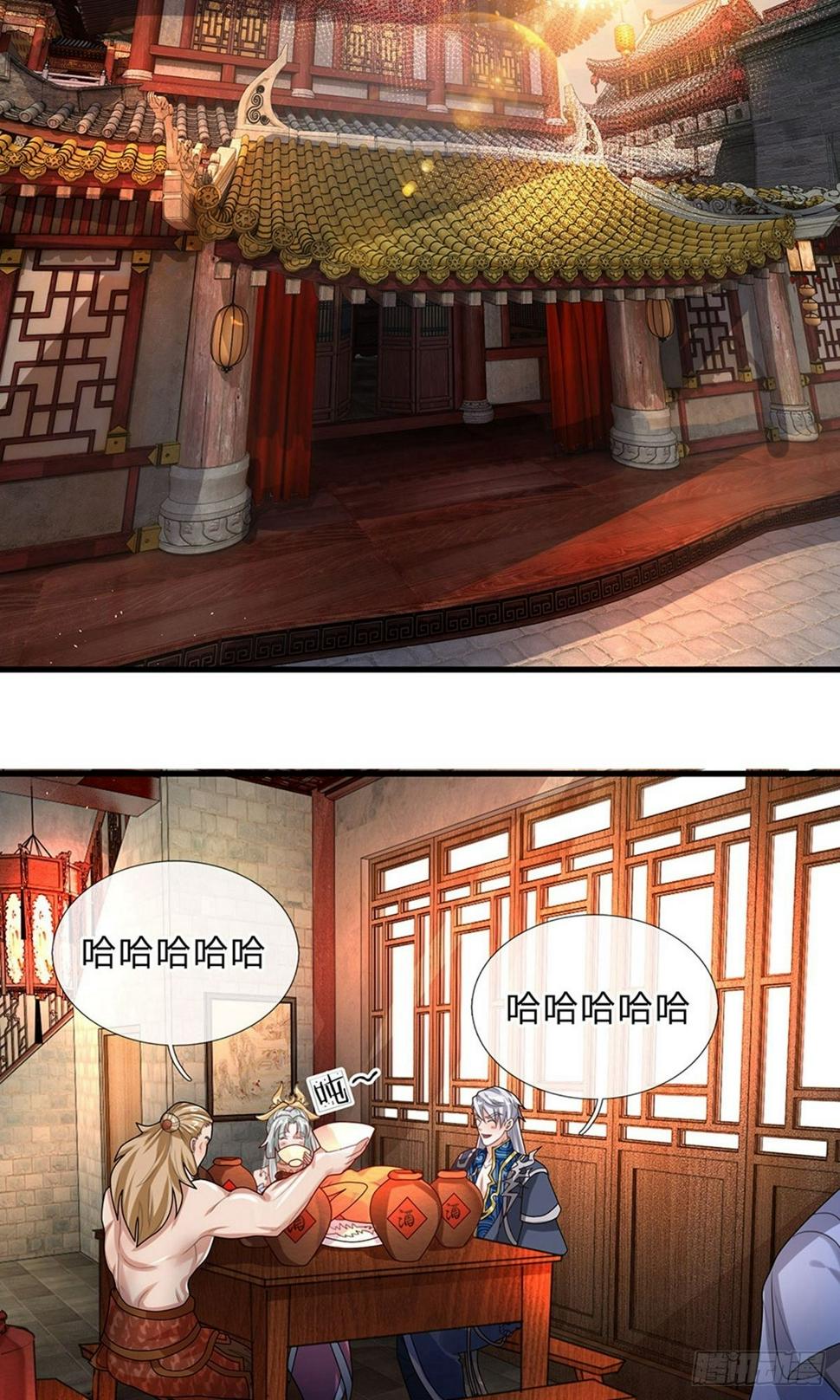 《修罗剑尊》漫画最新章节第34话 亲自出手，大材小用免费下拉式在线观看章节第【5】张图片