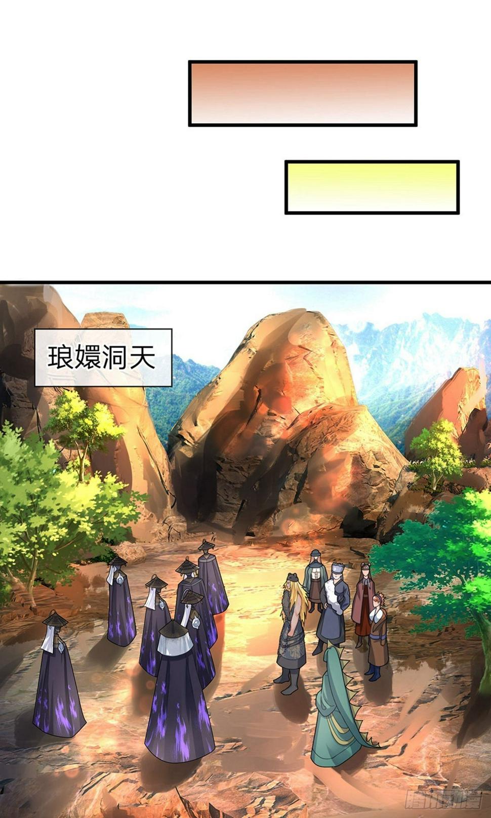 《修罗剑尊》漫画最新章节第34话 亲自出手，大材小用免费下拉式在线观看章节第【8】张图片