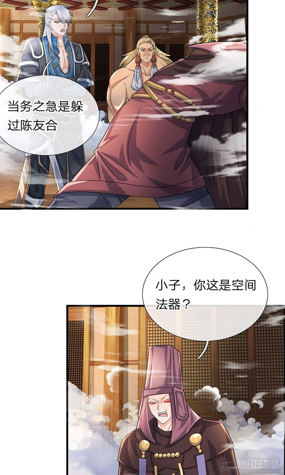 《修罗剑尊》漫画最新章节第62话 效忠于我，便救活你免费下拉式在线观看章节第【3】张图片