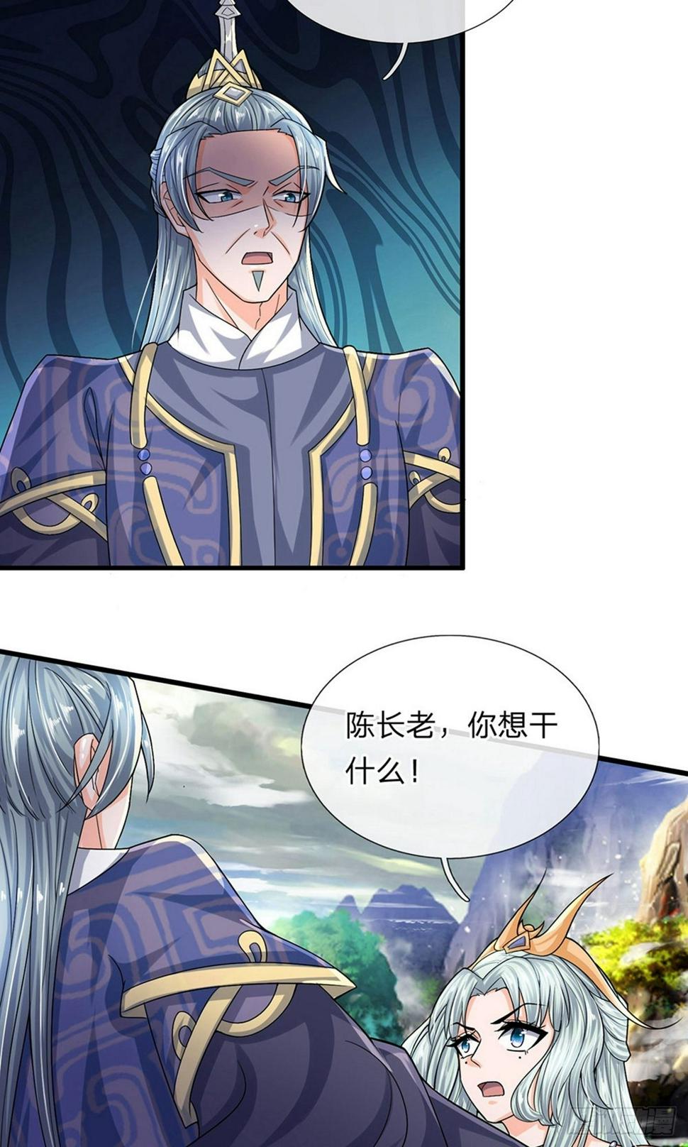 《修罗剑尊》漫画最新章节第71话 说睡就睡，是条汉子免费下拉式在线观看章节第【13】张图片