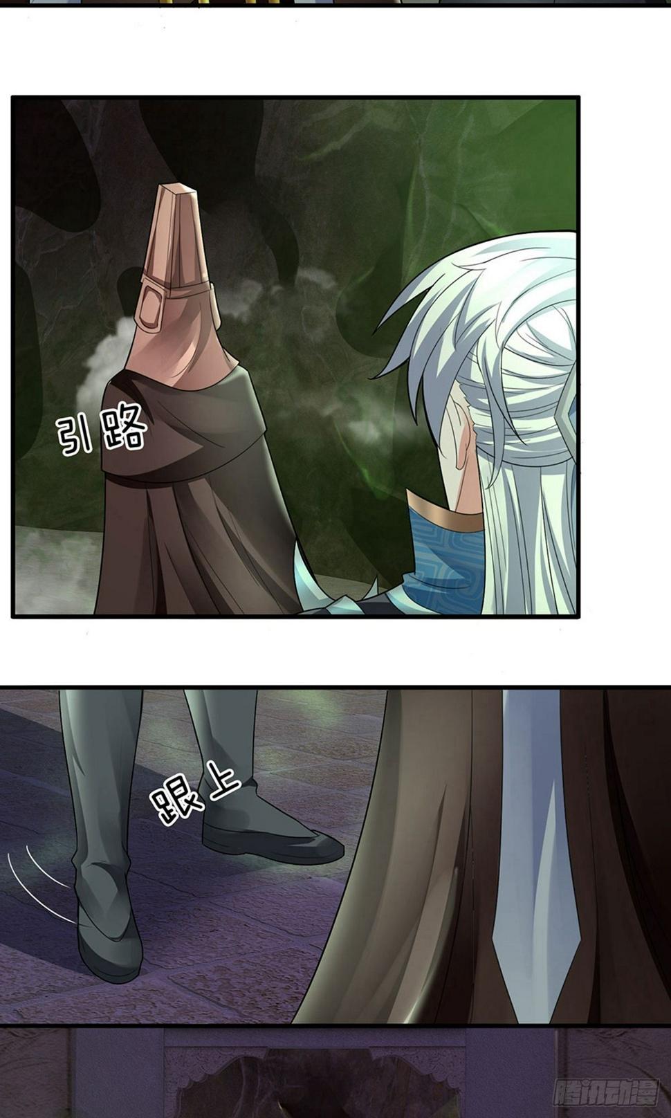 《修罗剑尊》漫画最新章节第74话 有师可依，得罪不起免费下拉式在线观看章节第【17】张图片