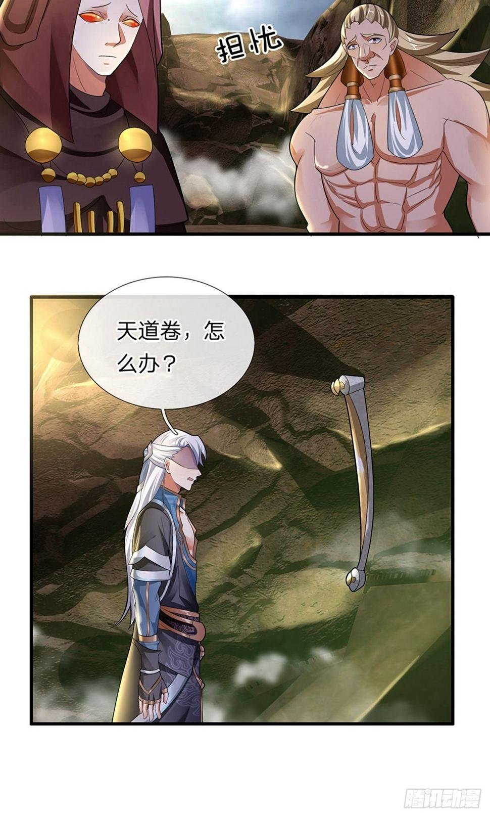 《修罗剑尊》漫画最新章节第74话 有师可依，得罪不起免费下拉式在线观看章节第【8】张图片