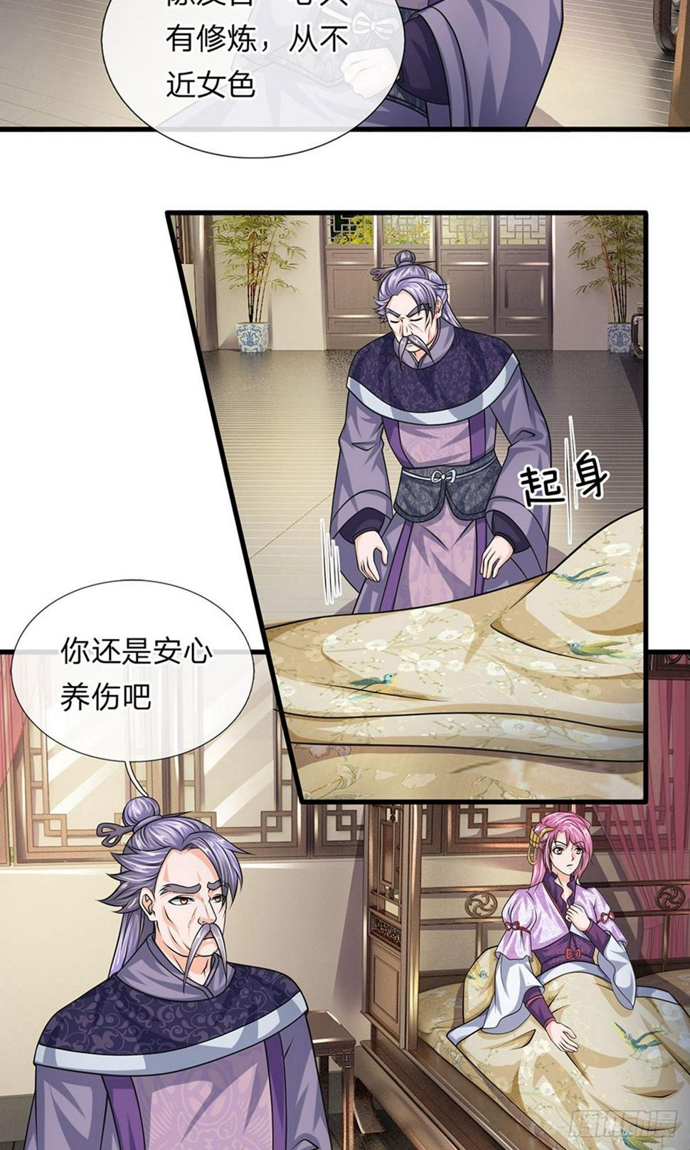 《修罗剑尊》漫画最新章节第77话 逆转时间，跨越空间免费下拉式在线观看章节第【12】张图片