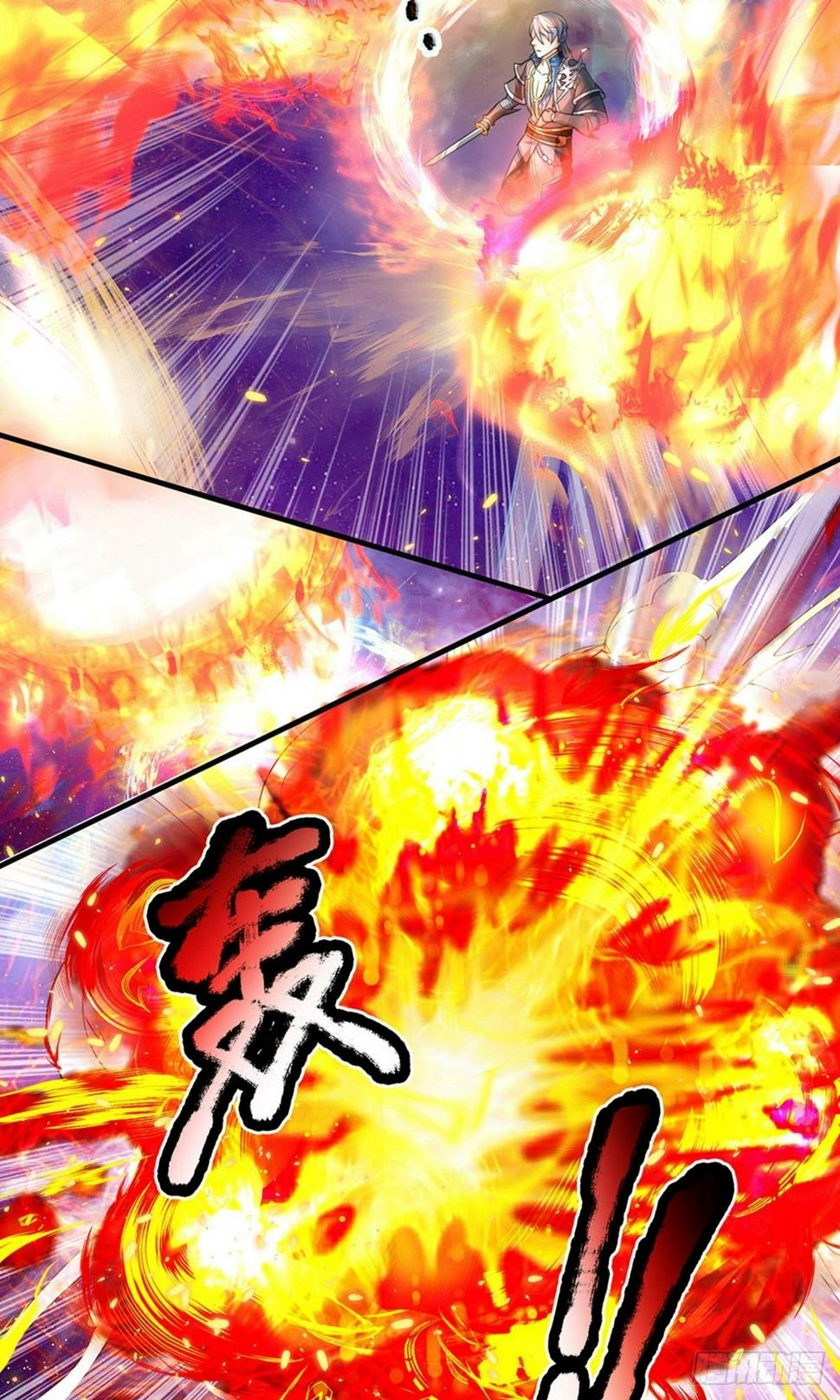 《修罗剑尊》漫画最新章节第86话 最强一剑，破你星魂免费下拉式在线观看章节第【5】张图片