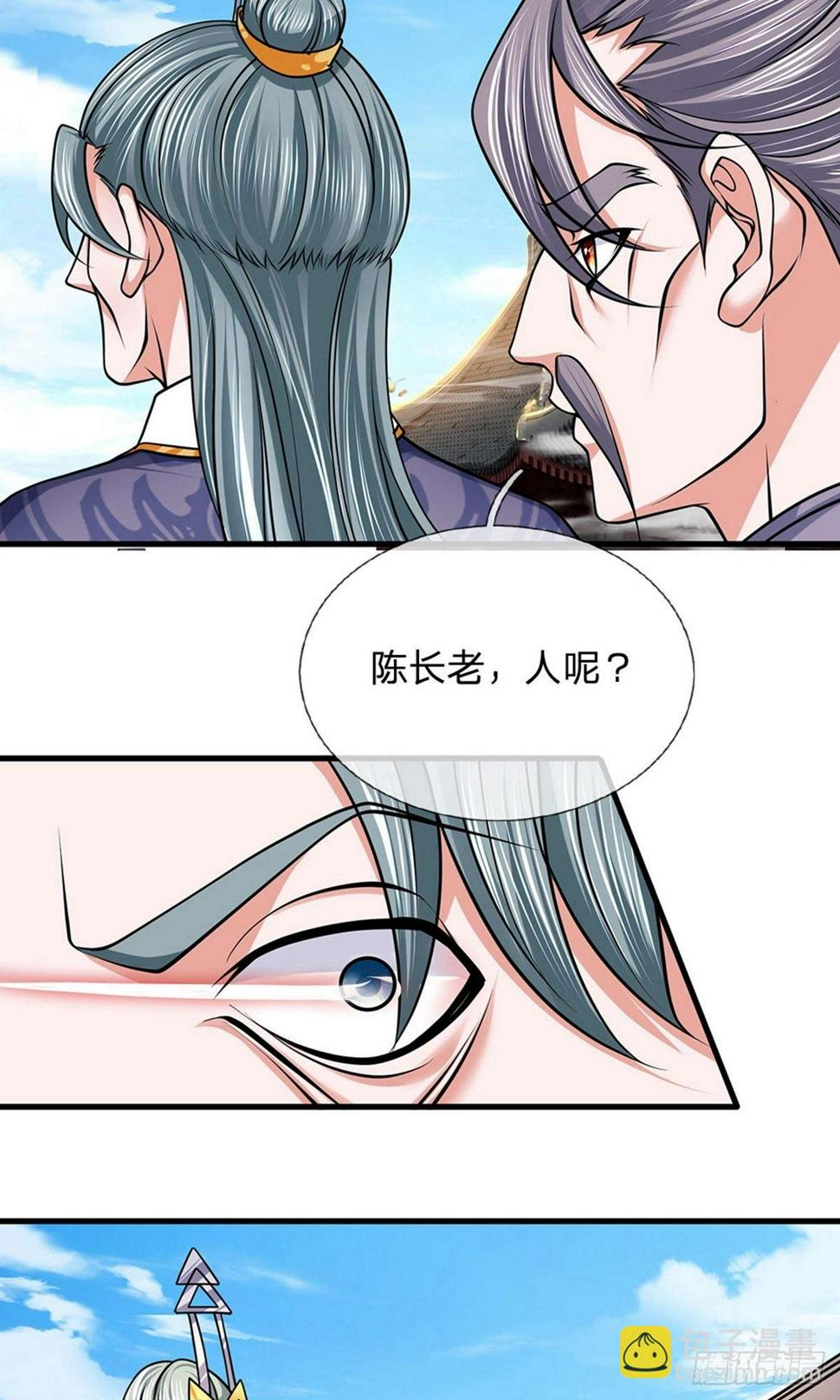 《修罗剑尊》漫画最新章节第88话 凝于一点，一剑破之免费下拉式在线观看章节第【16】张图片