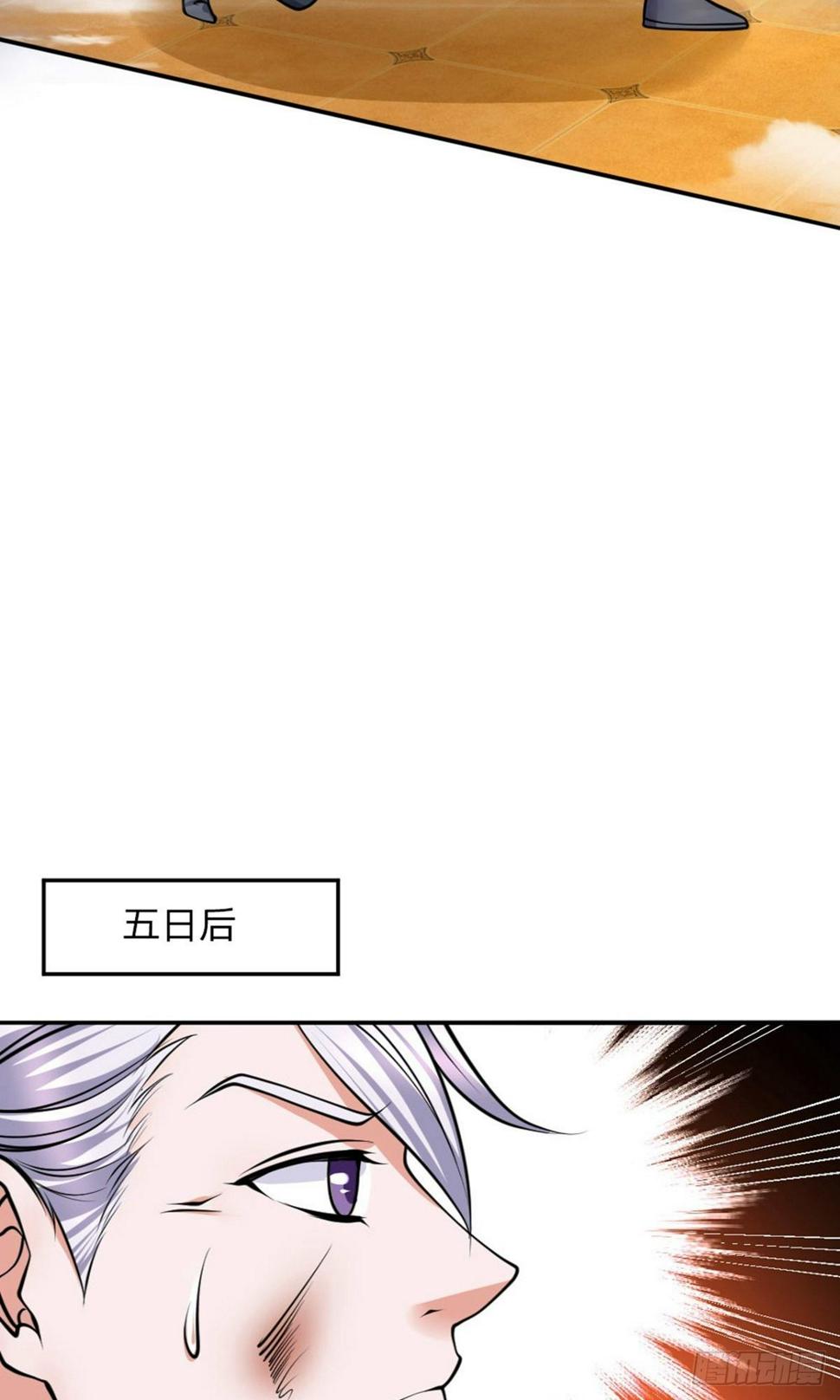 《修罗剑尊》漫画最新章节第97话 细微控制，真的好难免费下拉式在线观看章节第【12】张图片