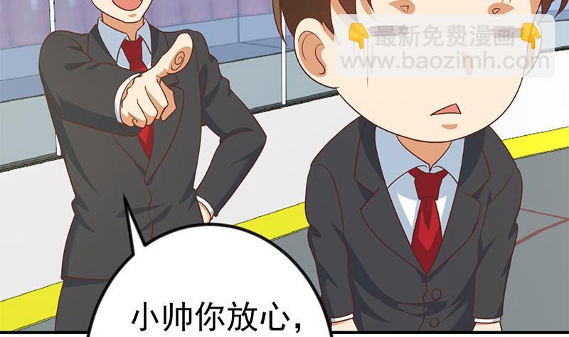 《修仙归来在校园》漫画最新章节第107话 一招KO！免费下拉式在线观看章节第【7】张图片