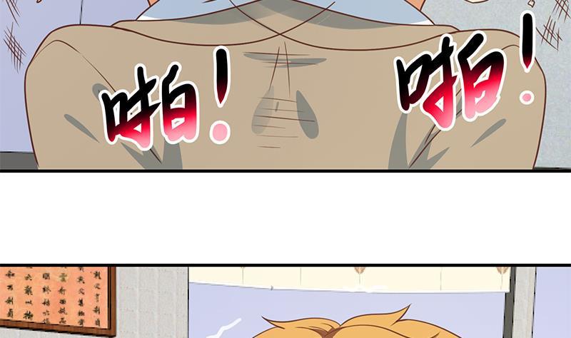 《修仙归来在校园》漫画最新章节第119话 楚毅是个折磨王！免费下拉式在线观看章节第【11】张图片