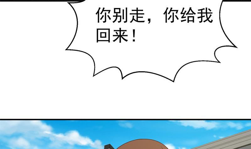 《修仙归来在校园》漫画最新章节第32话 强到深处脸自厚免费下拉式在线观看章节第【38】张图片