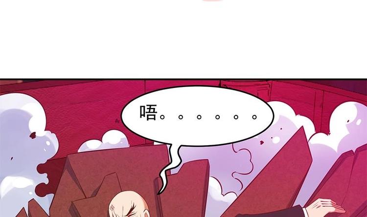 《修仙归来在校园》漫画最新章节第8话 我会处理的免费下拉式在线观看章节第【17】张图片