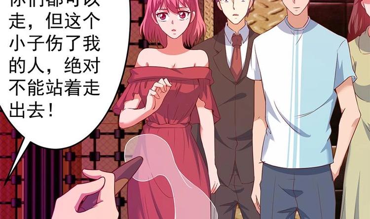 《修仙归来在校园》漫画最新章节第8话 我会处理的免费下拉式在线观看章节第【40】张图片