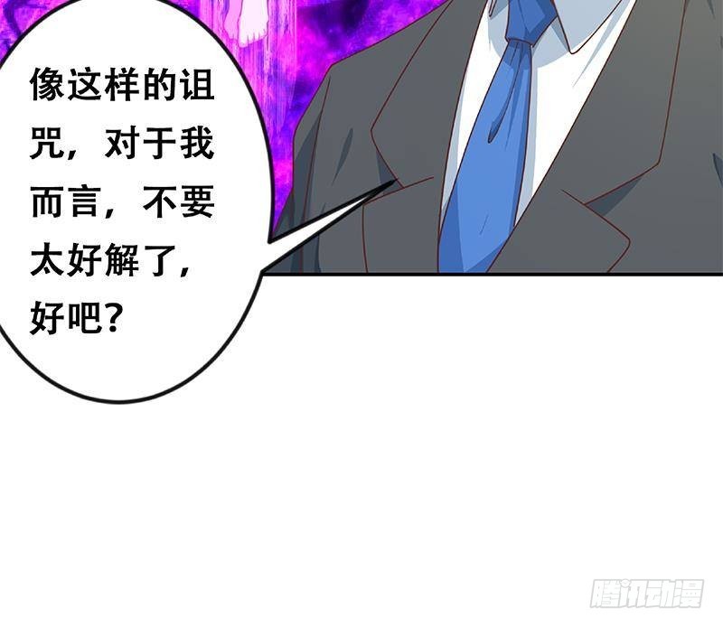 《修仙归来在校园》漫画最新章节第141话 一百亿对一块钱免费下拉式在线观看章节第【60】张图片