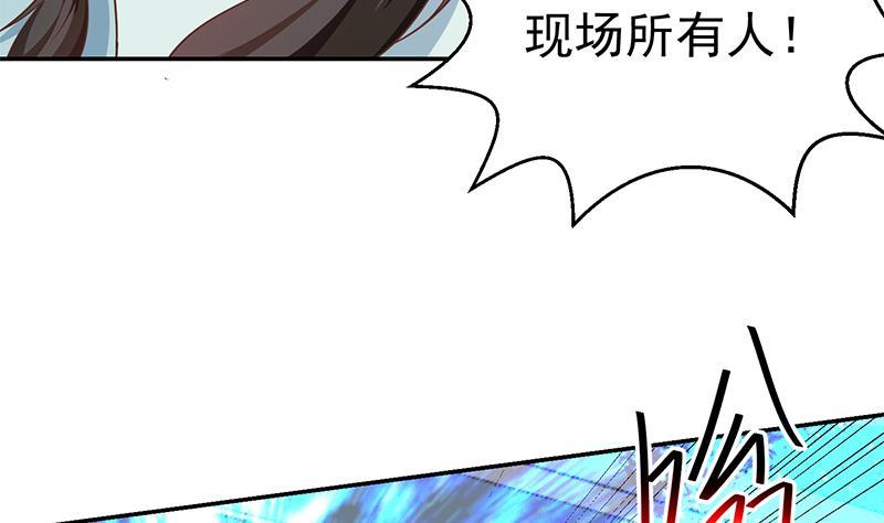 《修仙归来在校园》漫画最新章节第142话 力破邪祟！免费下拉式在线观看章节第【17】张图片