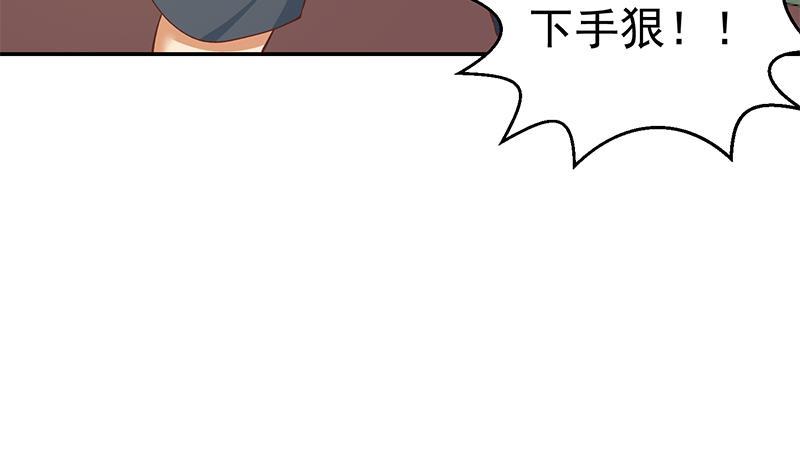 《修仙归来在校园》漫画最新章节第148话 反派的自觉免费下拉式在线观看章节第【55】张图片