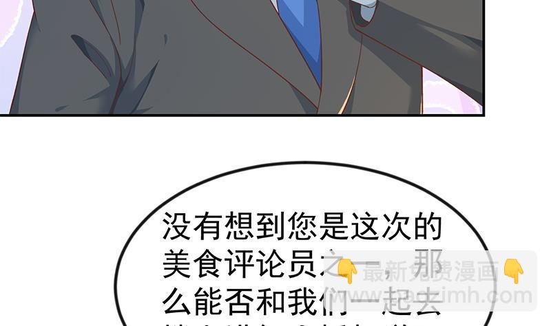 《修仙归来在校园》漫画最新章节第153话 好戏开场了！免费下拉式在线观看章节第【41】张图片