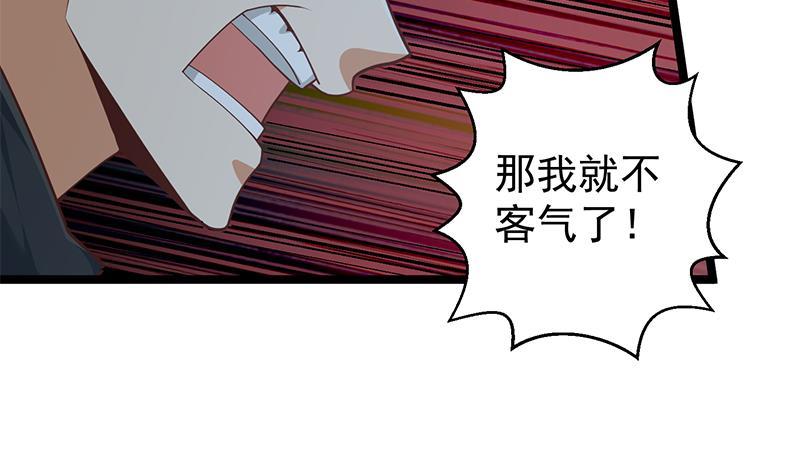 《修仙归来在校园》漫画最新章节第177话 女装大佬？免费下拉式在线观看章节第【33】张图片