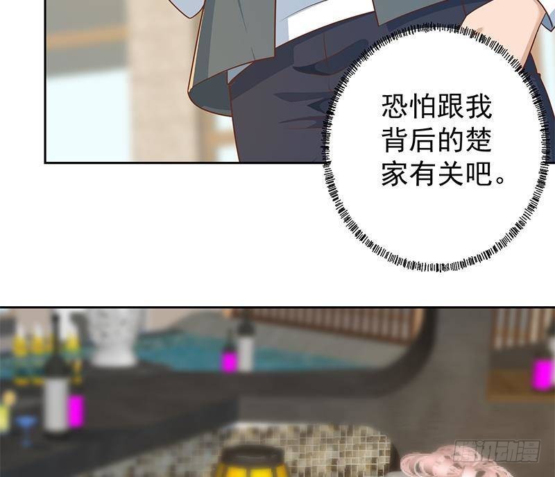 《修仙归来在校园》漫画最新章节第198话 不速之客！免费下拉式在线观看章节第【28】张图片