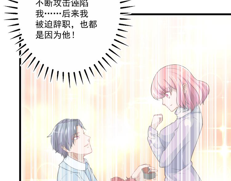 《修仙归来在校园》漫画最新章节第3话 怎么不是你呢？免费下拉式在线观看章节第【27】张图片