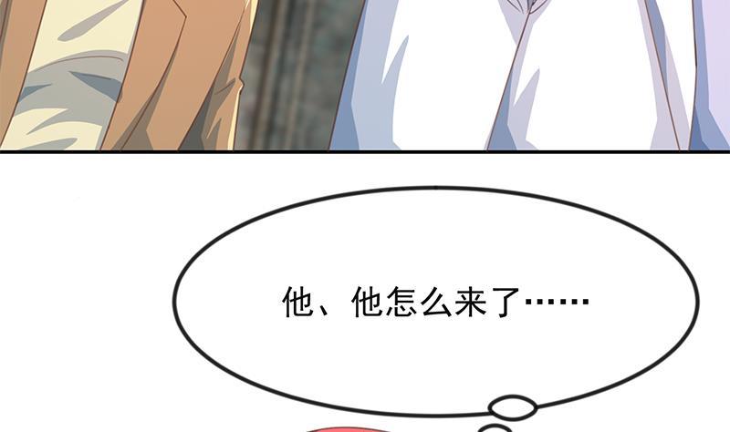 《修仙归来在校园》漫画最新章节第215话 回家和我睡觉？免费下拉式在线观看章节第【46】张图片