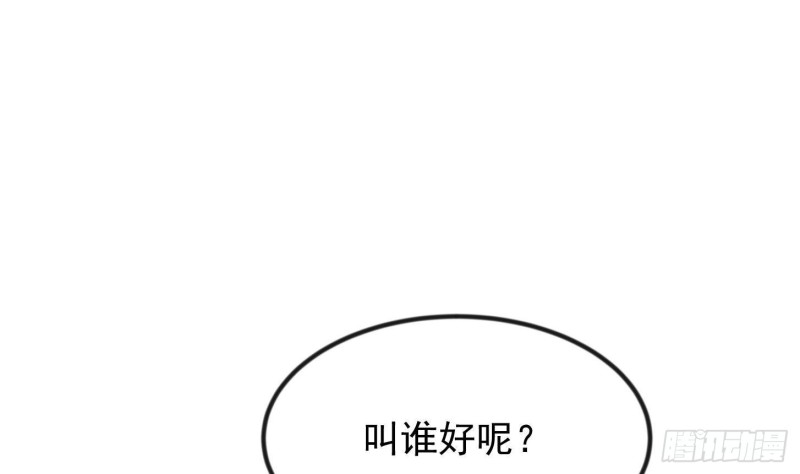 《修仙归来在校园》漫画最新章节第217话 打人就打脸！免费下拉式在线观看章节第【10】张图片