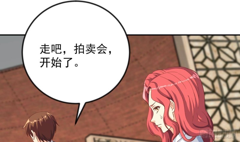 《修仙归来在校园》漫画最新章节第217话 打人就打脸！免费下拉式在线观看章节第【48】张图片