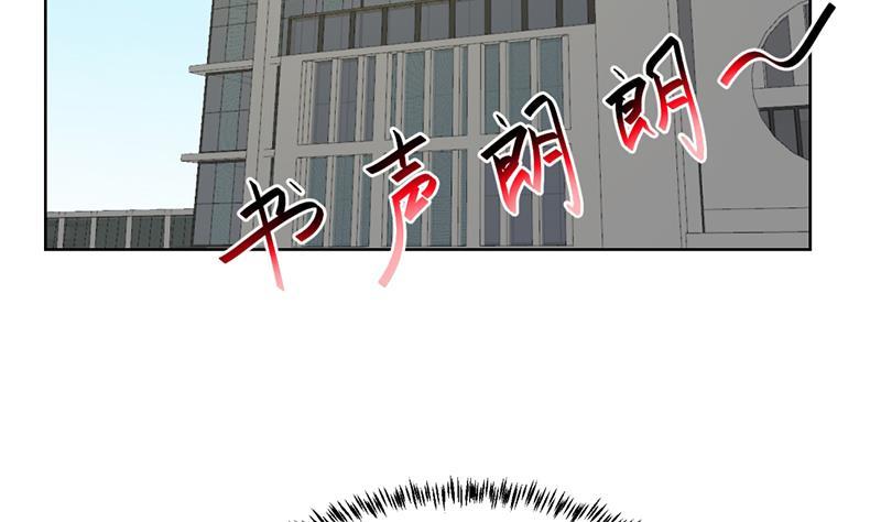 《修仙归来在校园》漫画最新章节第52话 校花来了免费下拉式在线观看章节第【26】张图片