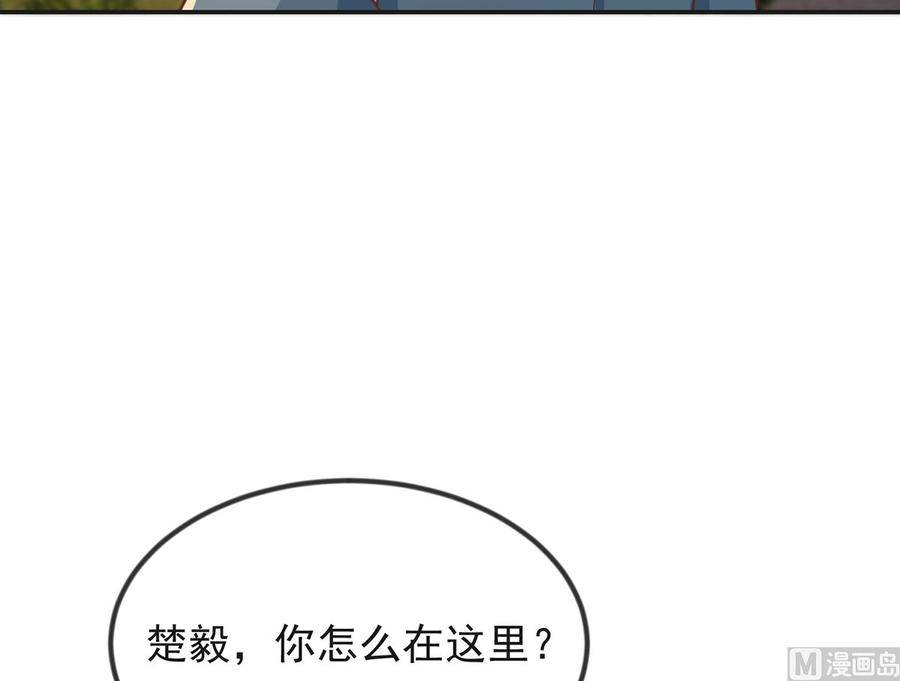 《修仙归来在校园》漫画最新章节第225话 大阵铸成！免费下拉式在线观看章节第【42】张图片