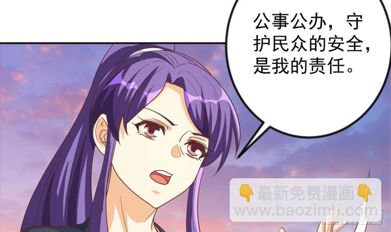 《修仙归来在校园》漫画最新章节第226话 一群乐色的嘲讽免费下拉式在线观看章节第【30】张图片