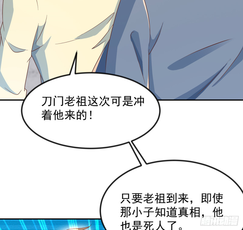 《修仙归来在校园》漫画最新章节第227话 刀宗老祖入华夏！免费下拉式在线观看章节第【12】张图片