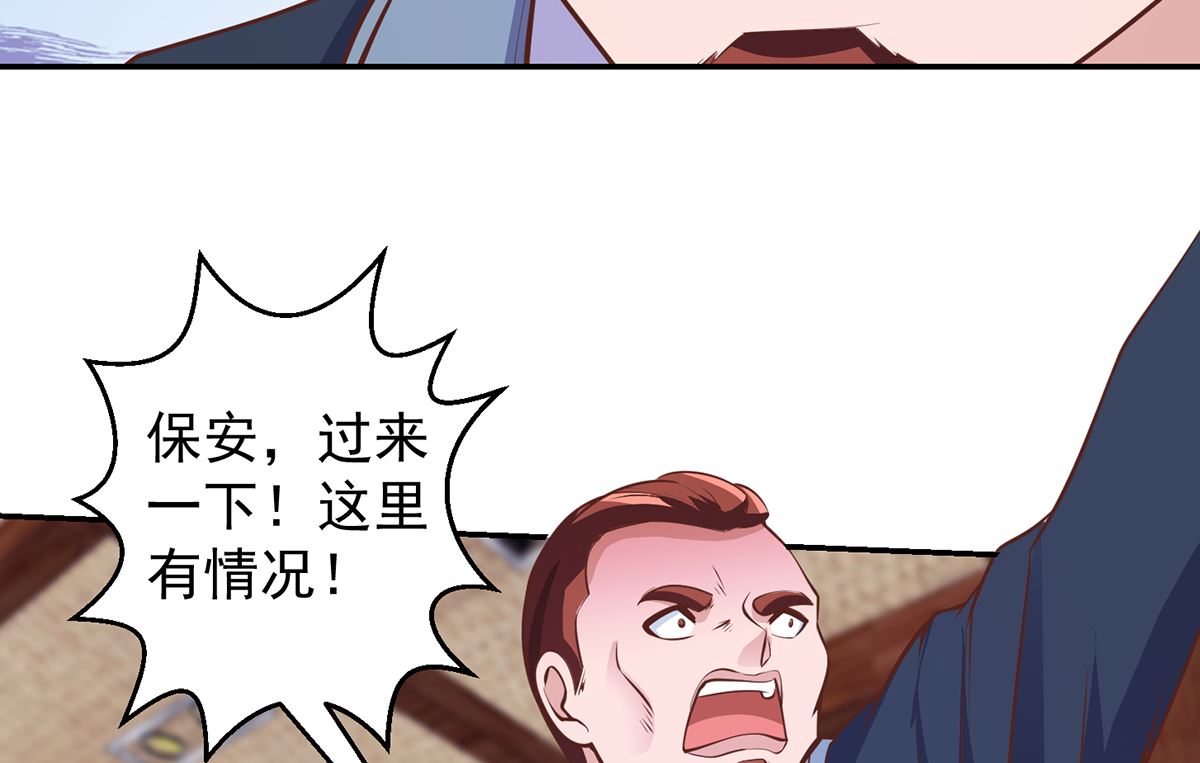 《修仙归来在校园》漫画最新章节第255话 让人恶心的操作免费下拉式在线观看章节第【34】张图片