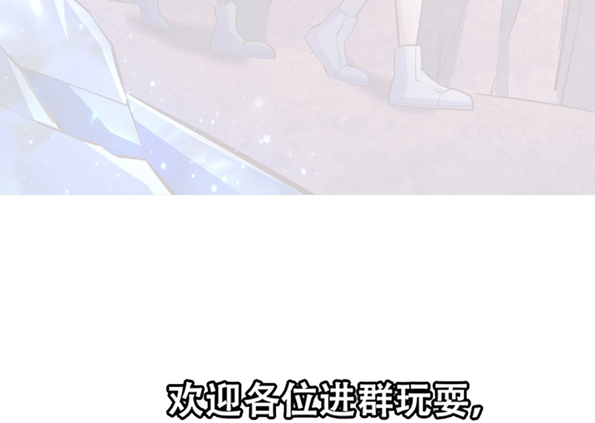 《修仙归来在校园》漫画最新章节第279话 咱们的矿山免费下拉式在线观看章节第【47】张图片