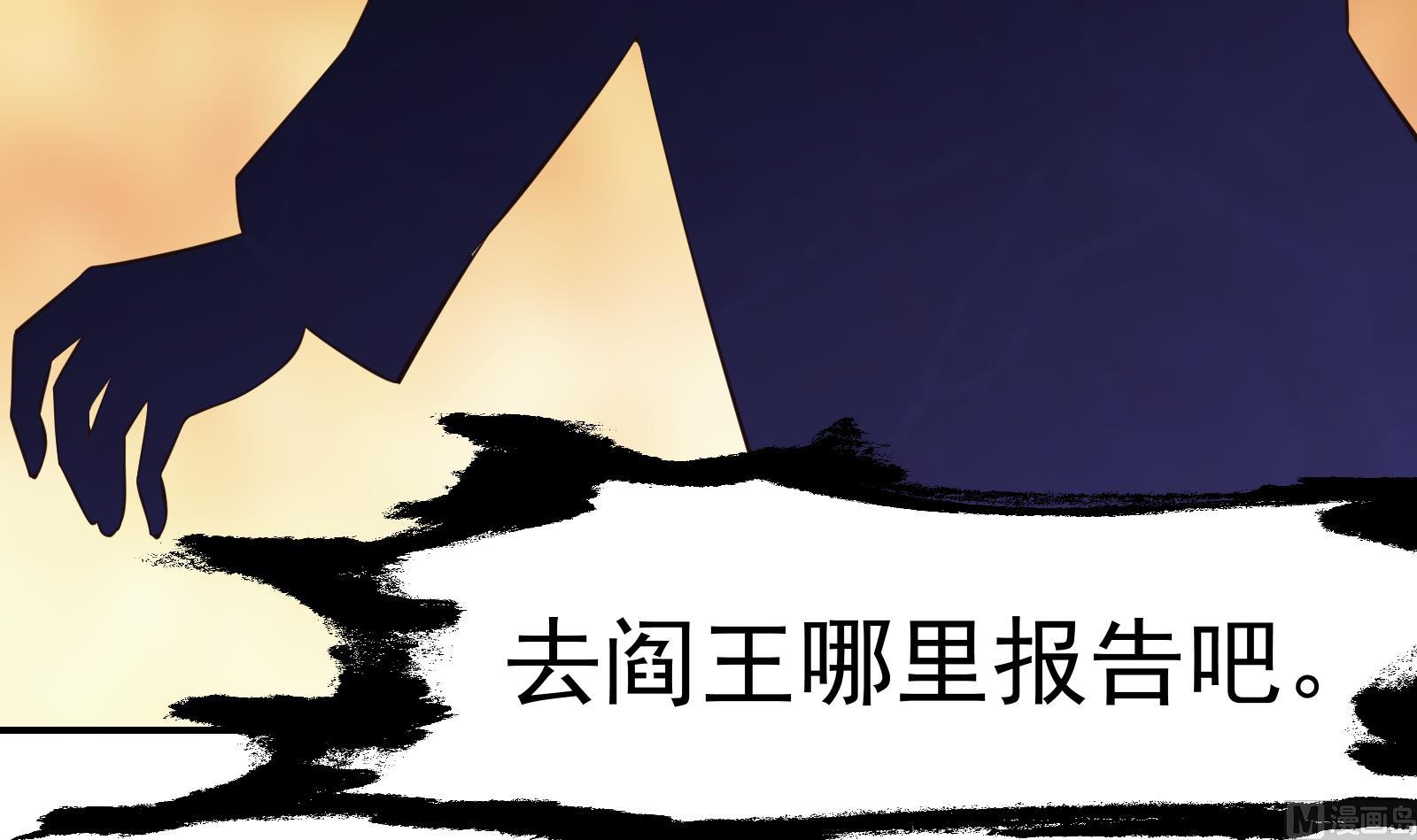 《修仙归来在校园》漫画最新章节第280话 楚毅的雷霆手段免费下拉式在线观看章节第【36】张图片