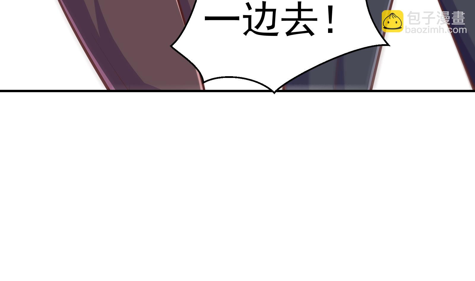 《修仙归来在校园》漫画最新章节第290话 九江之主！免费下拉式在线观看章节第【20】张图片