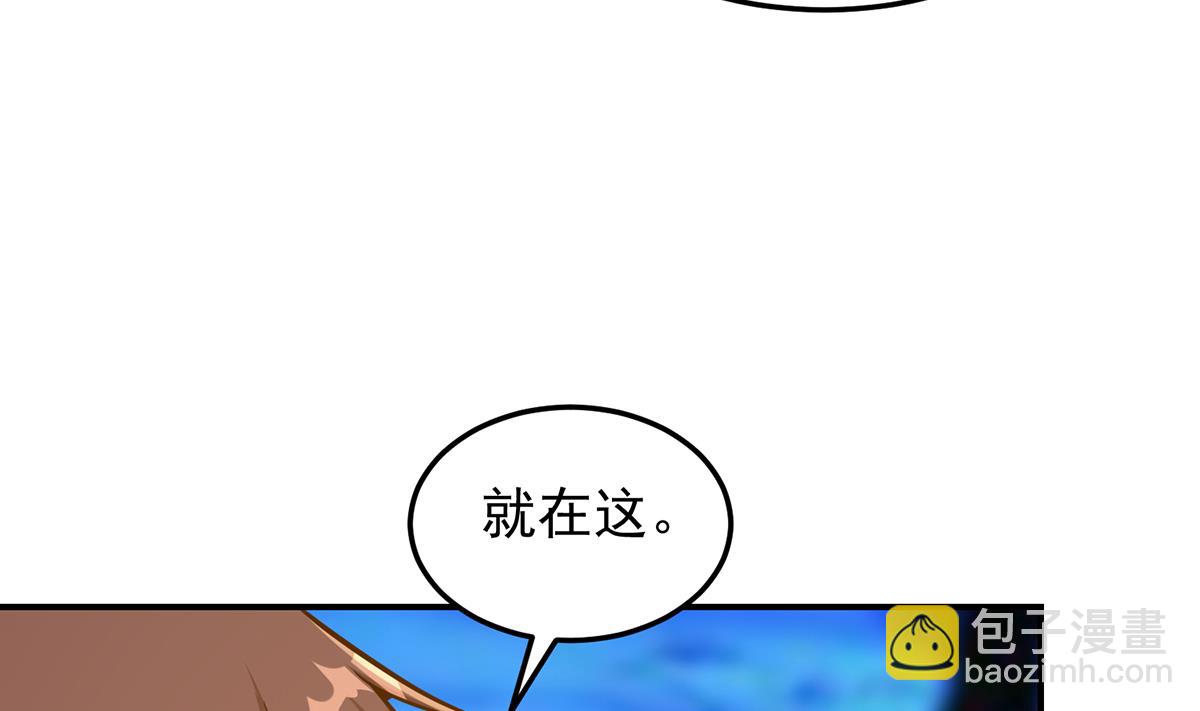 《修仙归来在校园》漫画最新章节第306话 吃席也要被怼？免费下拉式在线观看章节第【50】张图片