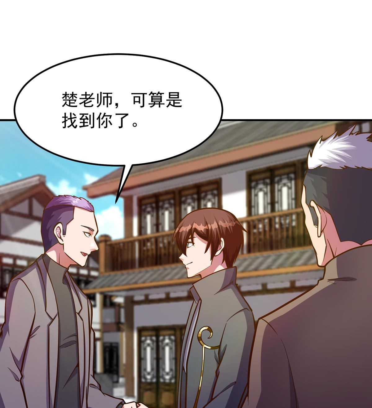 《修仙归来在校园》漫画最新章节第310话 真正的大人物免费下拉式在线观看章节第【22】张图片