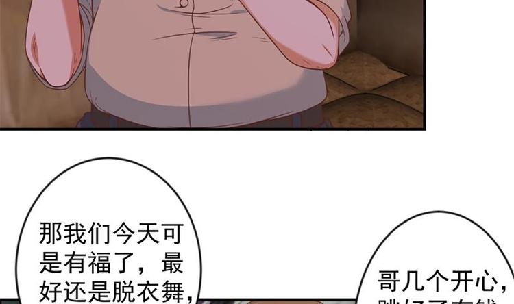 《修仙归来在校园》漫画最新章节第23话 楚毅出手免费下拉式在线观看章节第【26】张图片