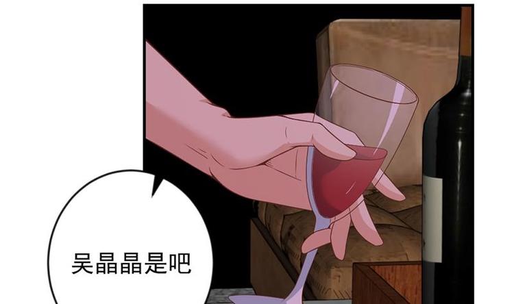 《修仙归来在校园》漫画最新章节第23话 楚毅出手免费下拉式在线观看章节第【8】张图片