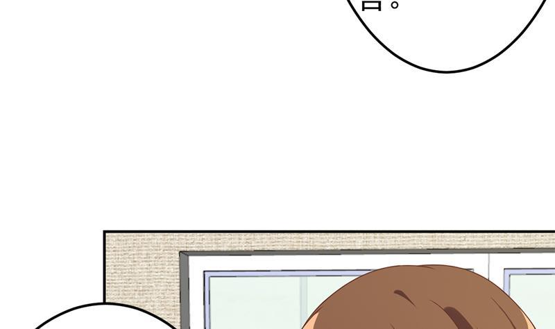 《修仙归来在校园》漫画最新章节第39话 恭喜樊洪免费下拉式在线观看章节第【34】张图片