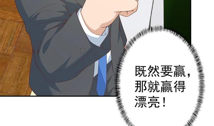 《修仙归来在校园》漫画最新章节第18话 倒写道德经免费下拉式在线观看章节第【16】张图片