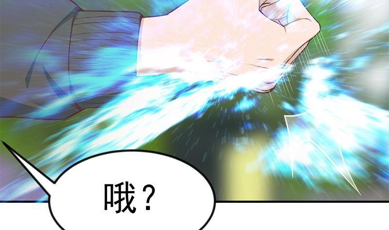 《修仙归来在校园》漫画最新章节第83话 你真的敢动我么？免费下拉式在线观看章节第【7】张图片