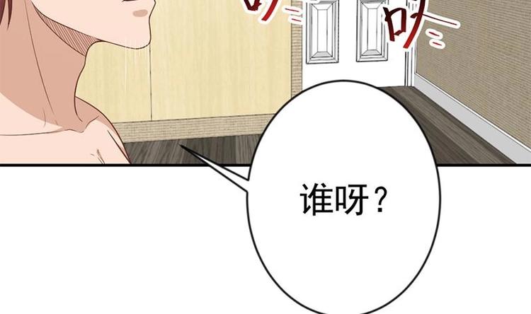 《修仙归来在校园》漫画最新章节第22话 圈不同别硬融免费下拉式在线观看章节第【28】张图片